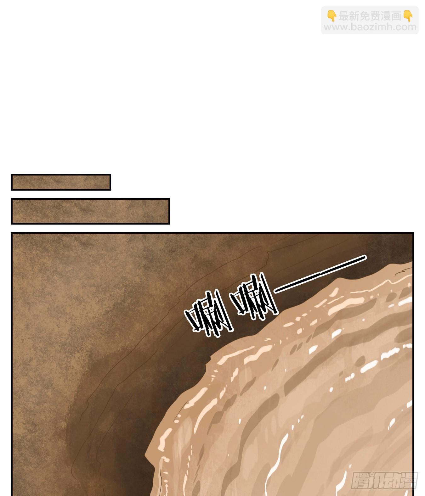 第165话 摘星之梦（四）-第177话