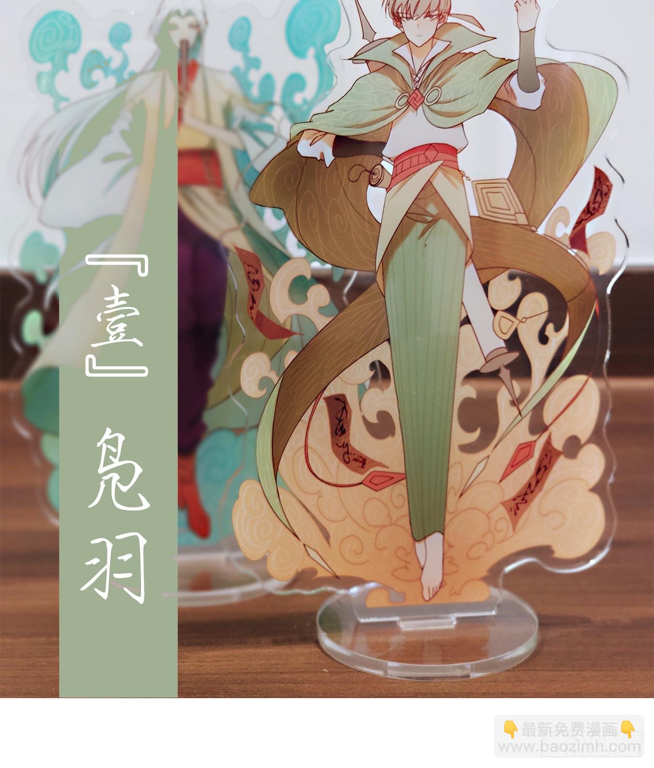 第165话 摘星之梦（四）-第177话