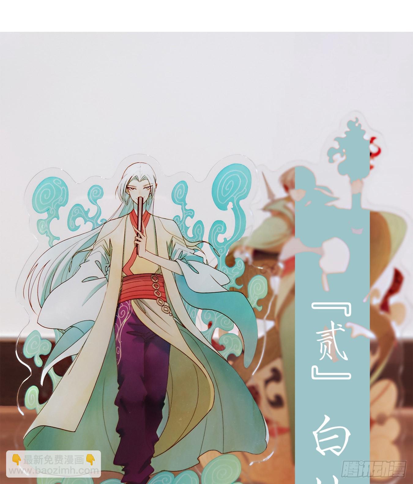 第165话 摘星之梦（四）-第177话