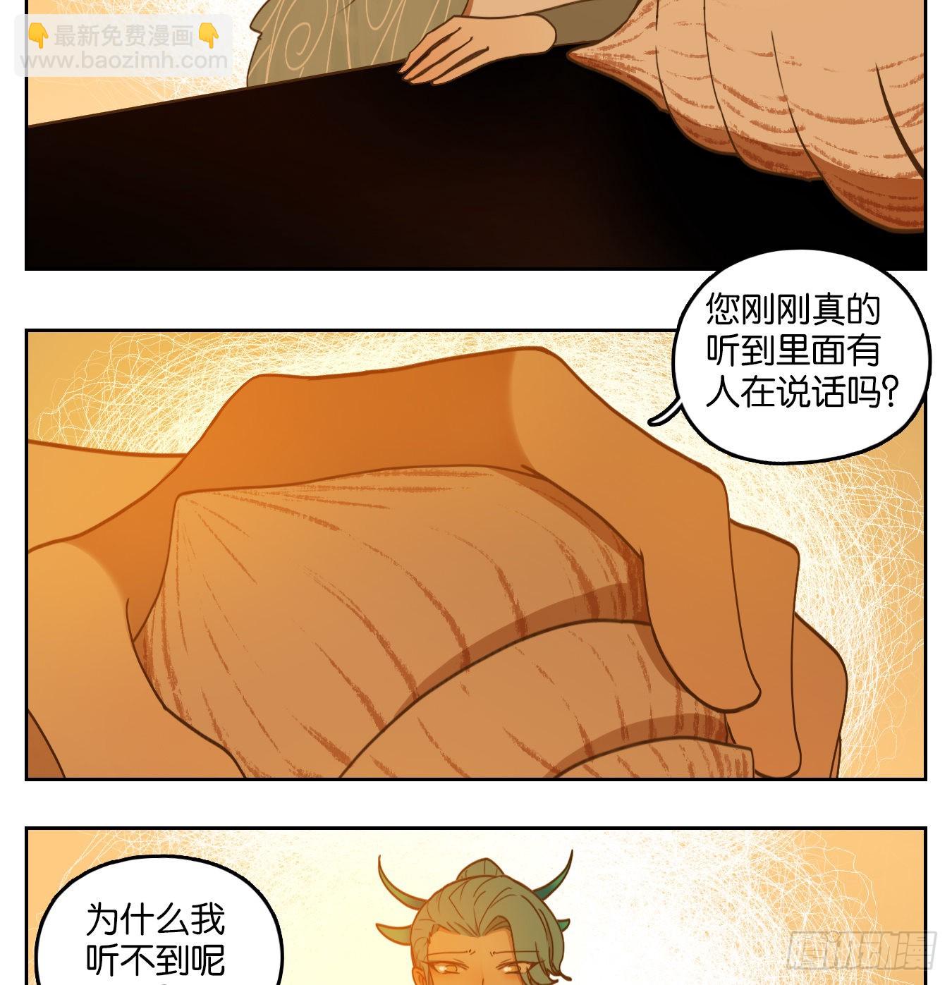 第165话 摘星之梦（四）-第177话