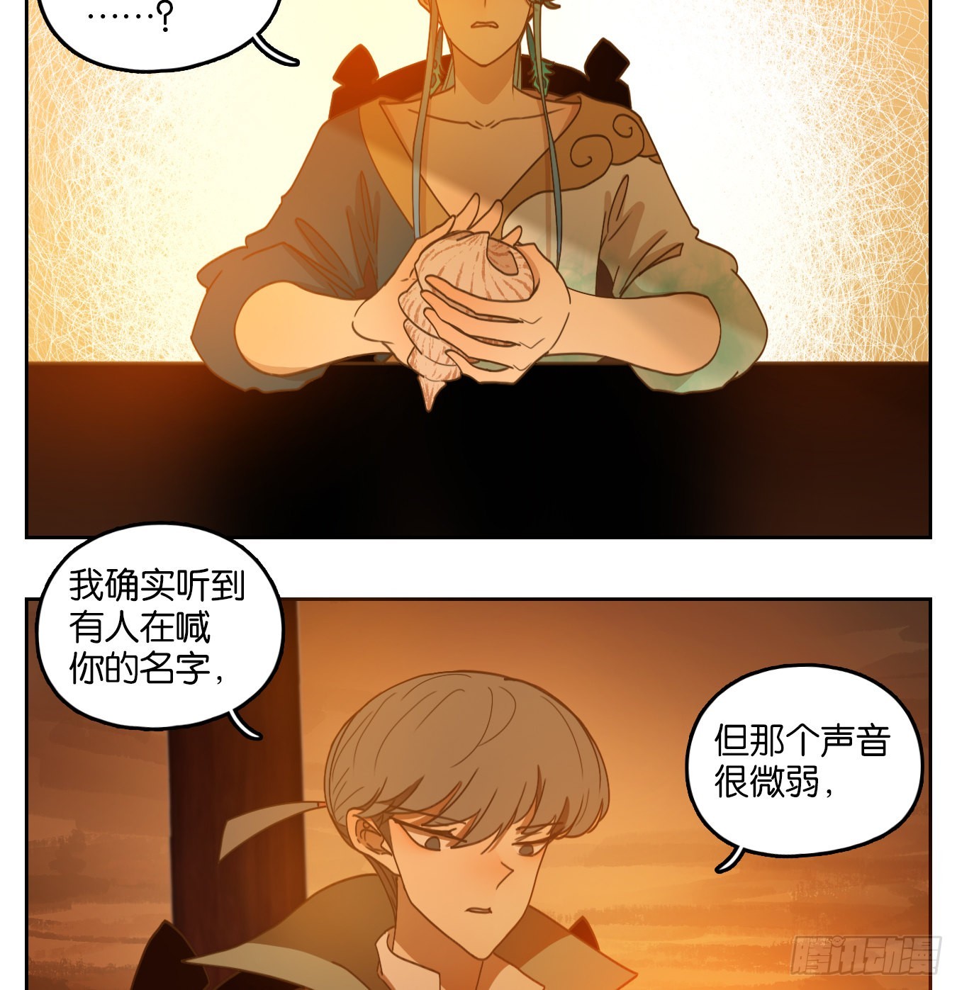 第165话 摘星之梦（四）-第177话