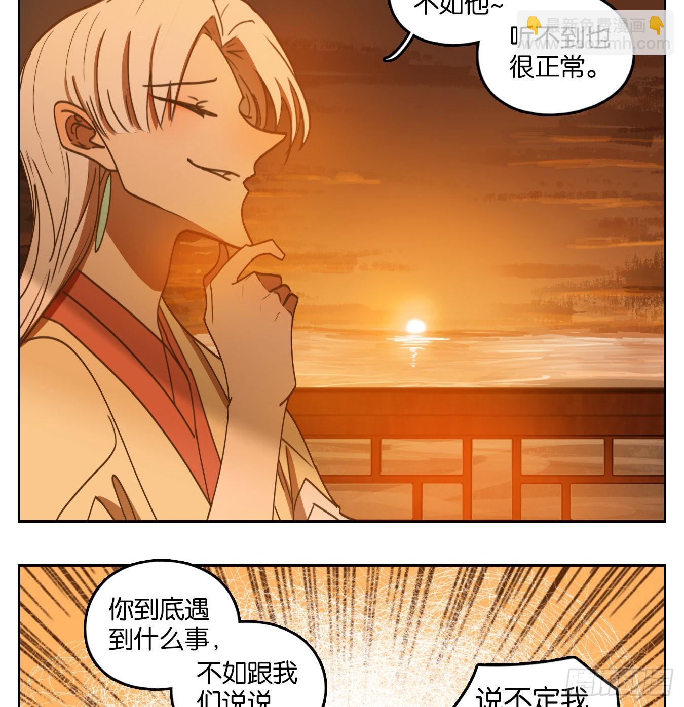 第165话 摘星之梦（四）-第177话