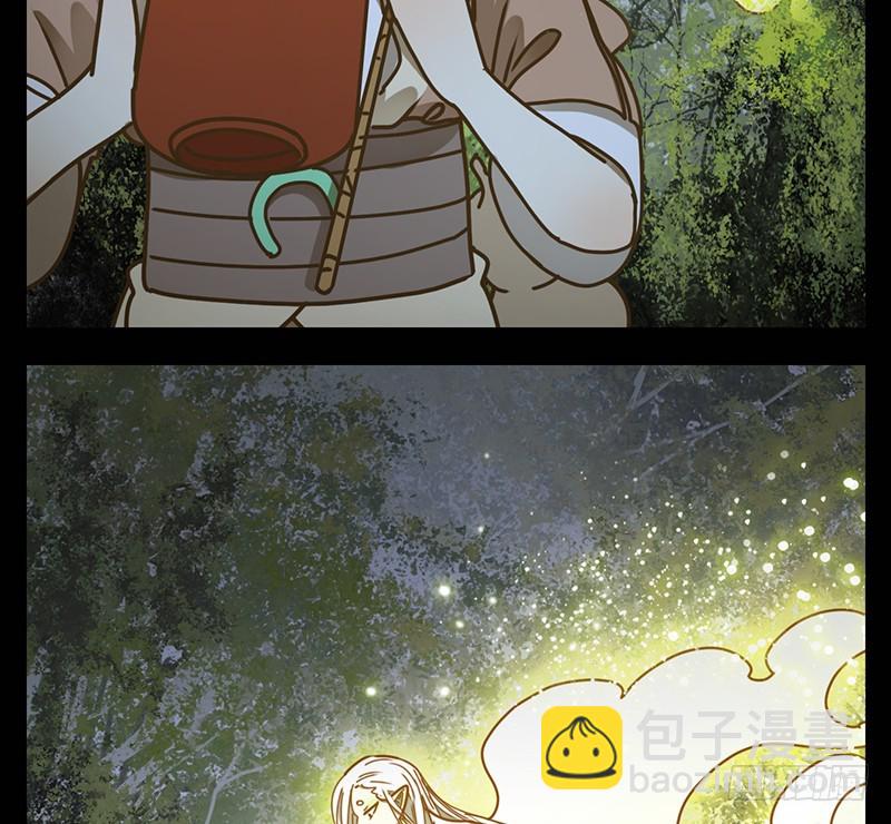 第18话 困山之白（六）-第19话