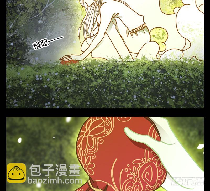 第18话 困山之白（六）-第19话