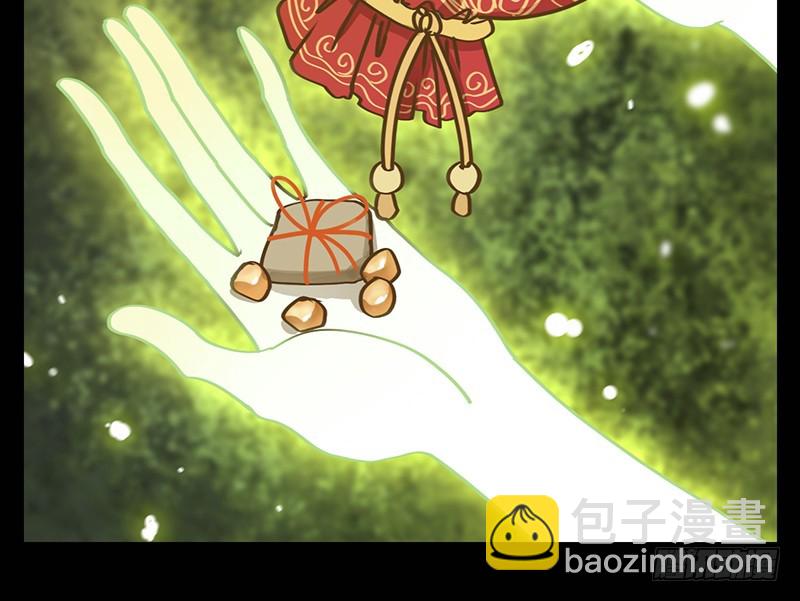 第18话 困山之白（六）-第19话