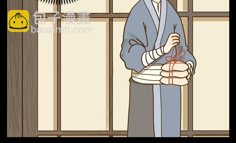 第18话 困山之白（六）-第19话