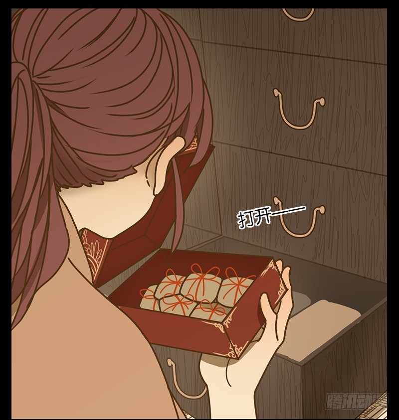 第18话 困山之白（六）-第19话