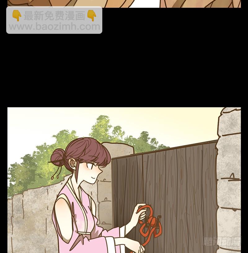 第18话 困山之白（六）-第19话