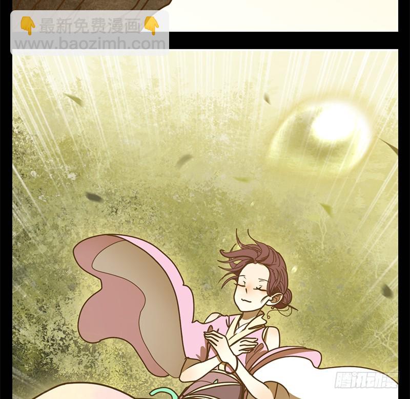 第18话 困山之白（六）-第19话