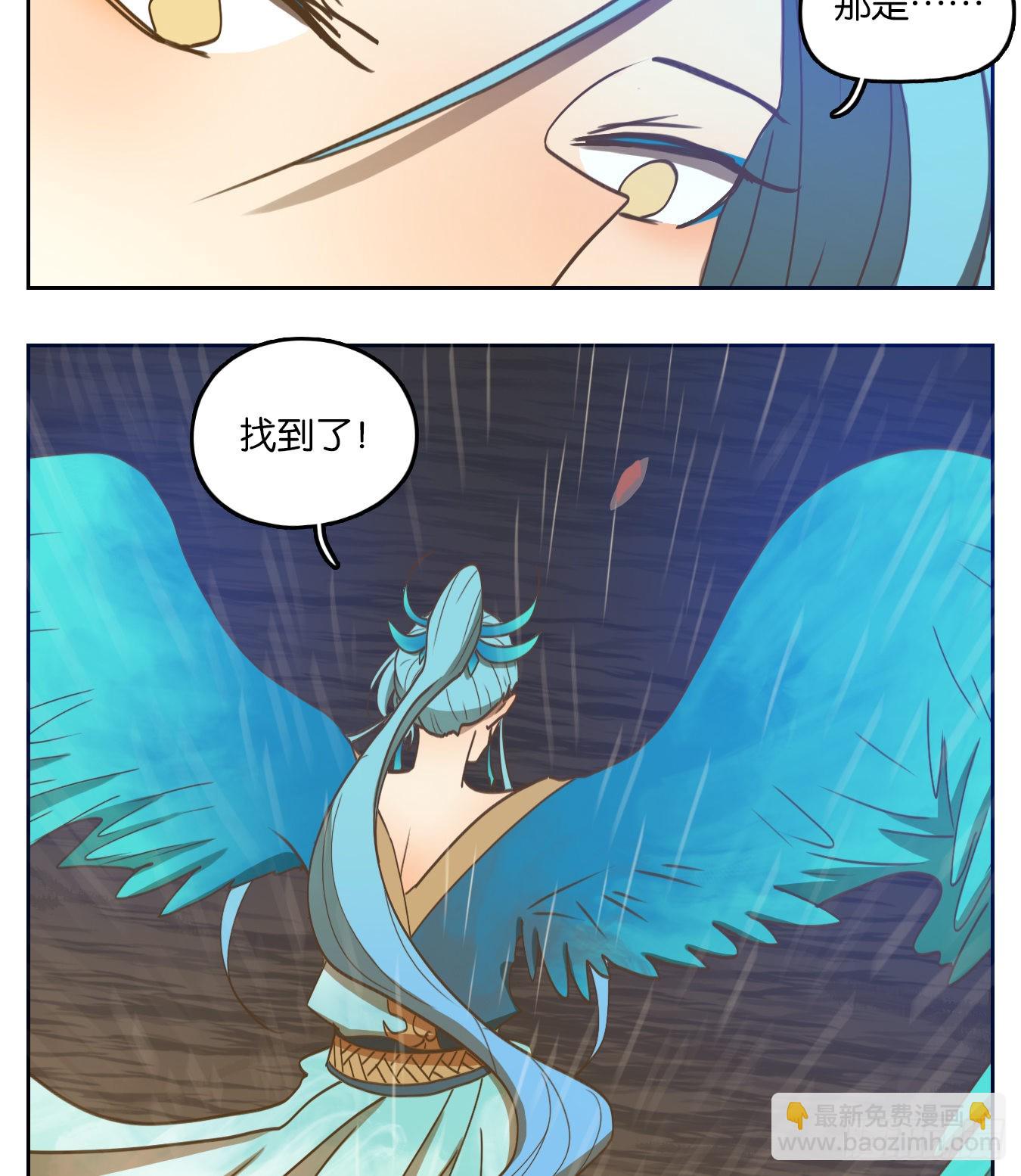 第169话 摘星之梦（八）-第181话