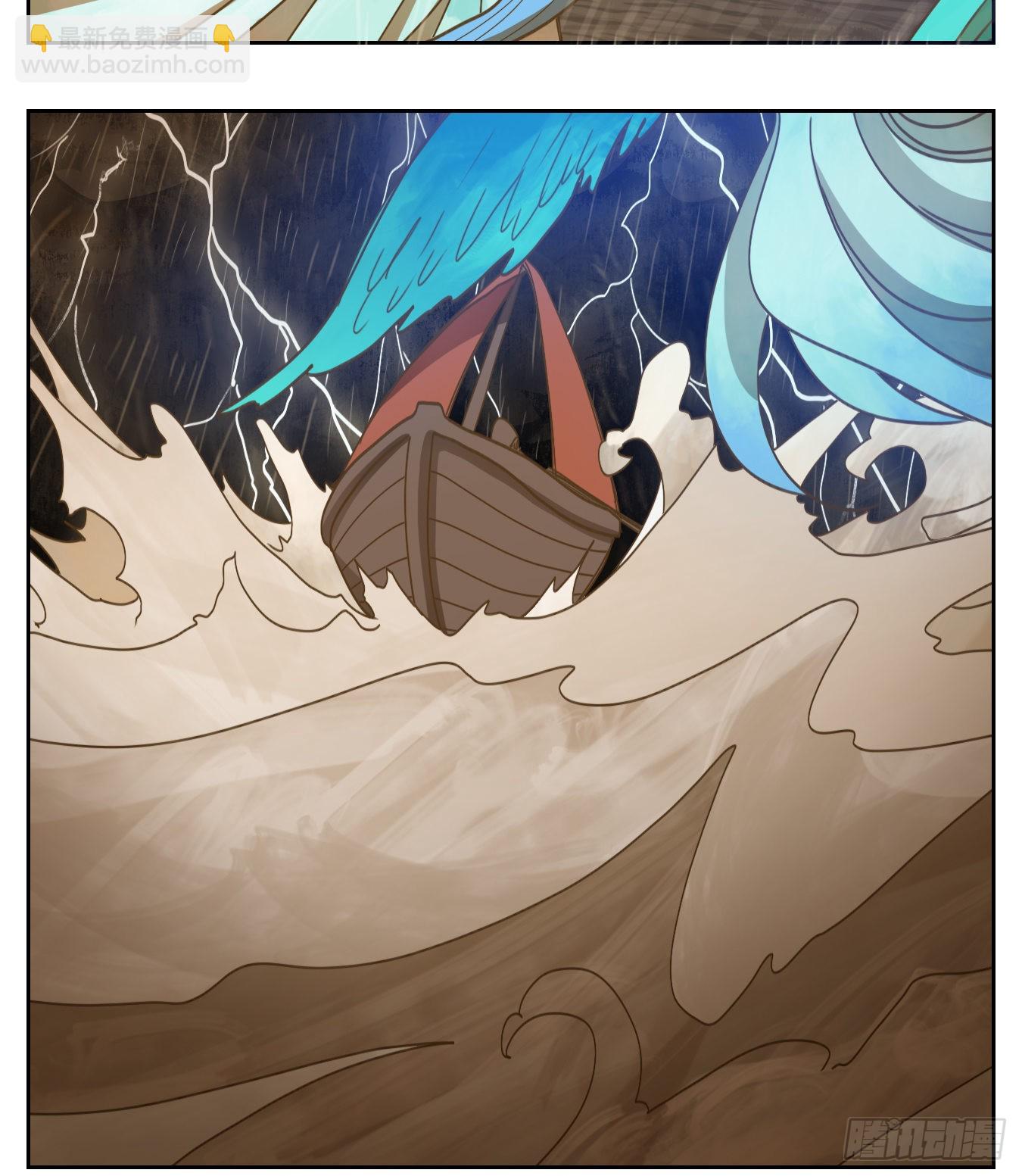 第169话 摘星之梦（八）-第181话