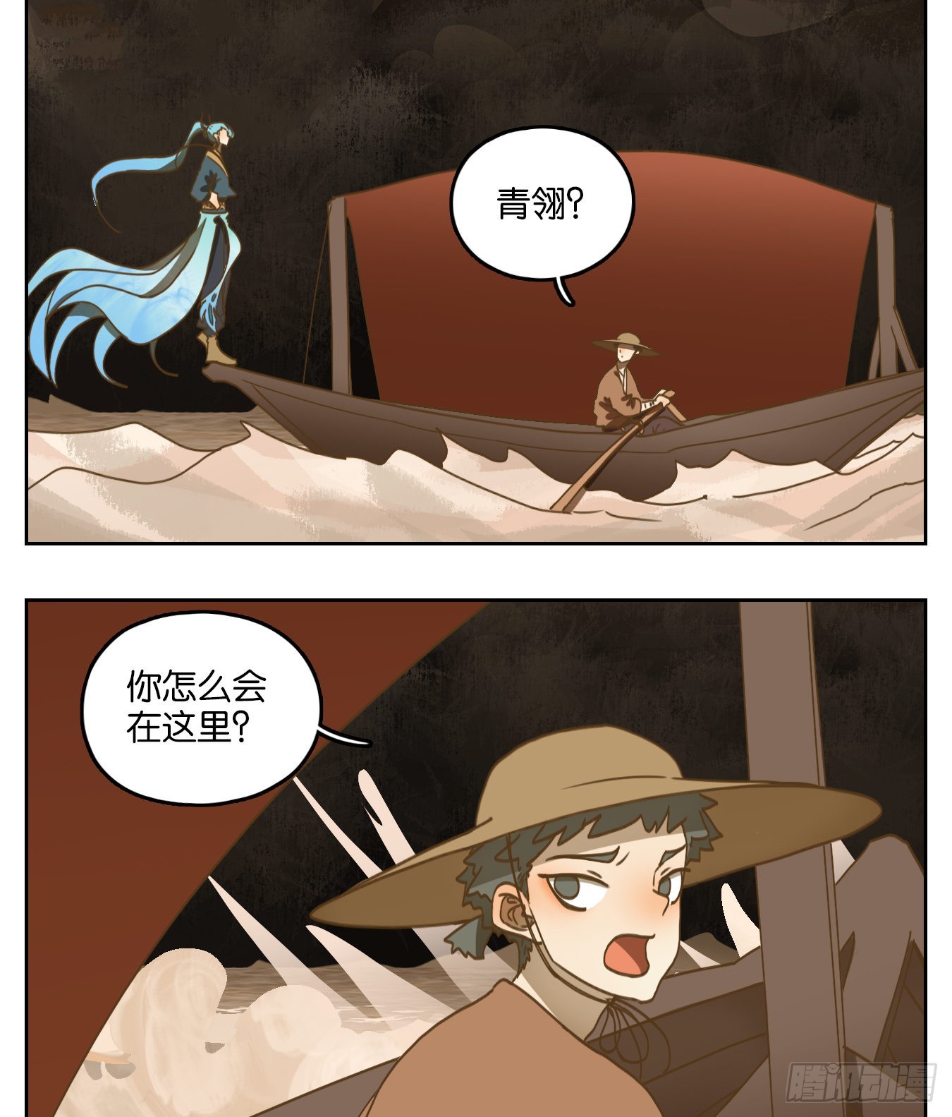 第169话 摘星之梦（八）-第181话