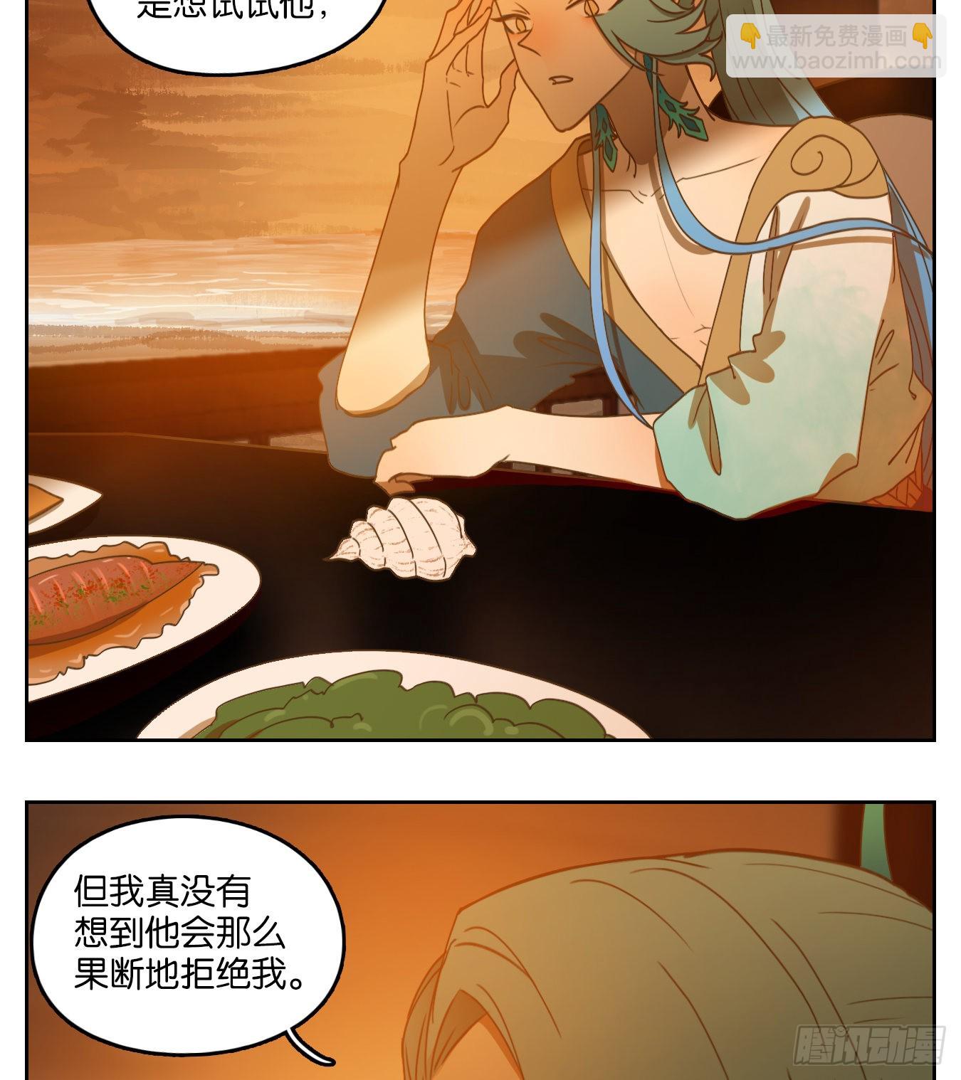 第169话 摘星之梦（八）-第181话