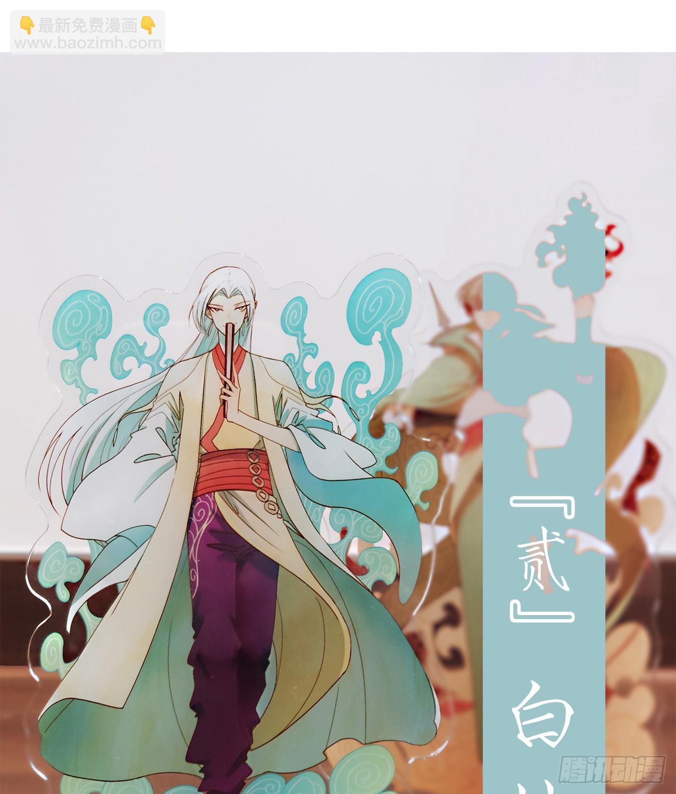 第169话 摘星之梦（八）-第181话