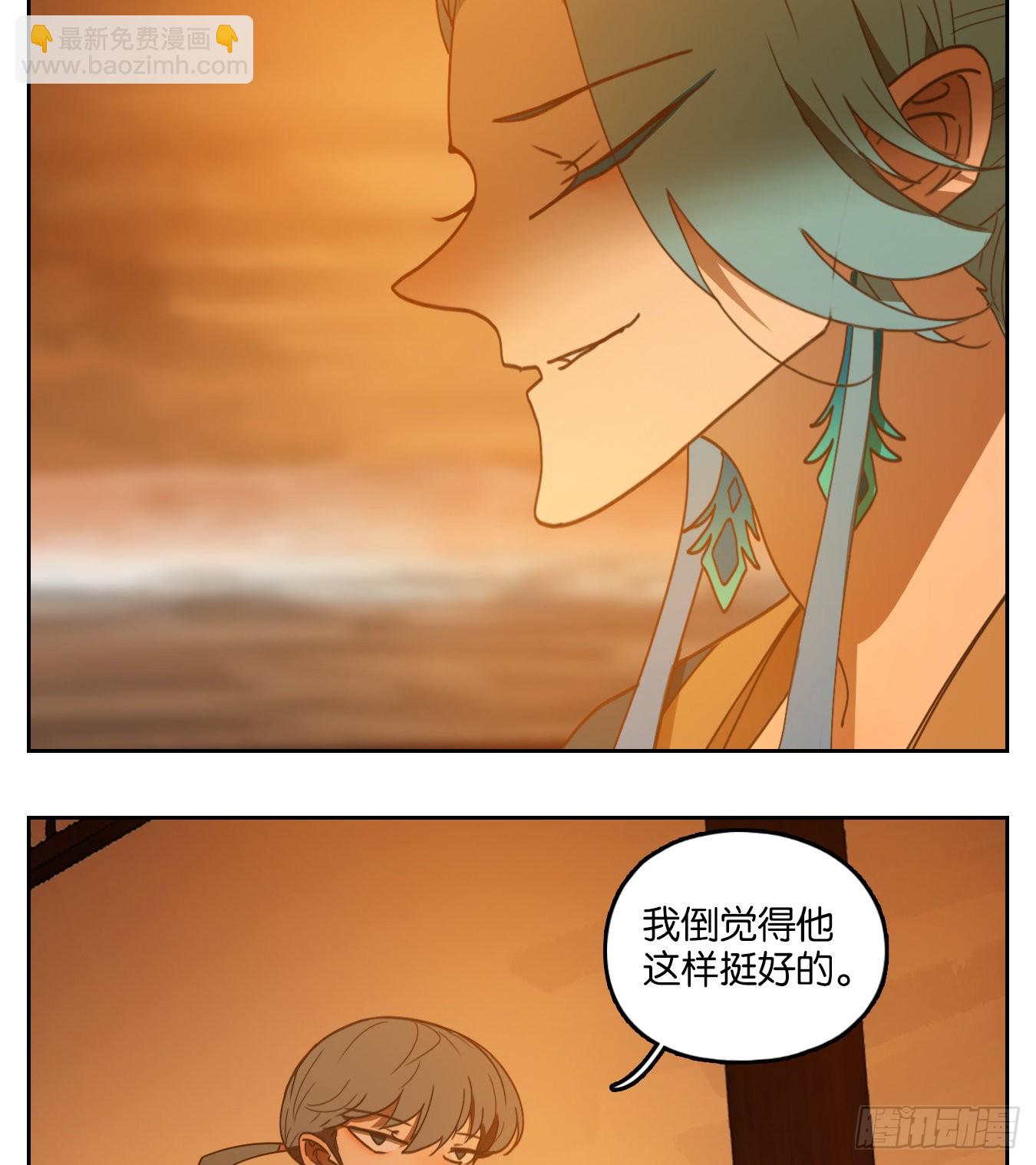 第169话 摘星之梦（八）-第181话