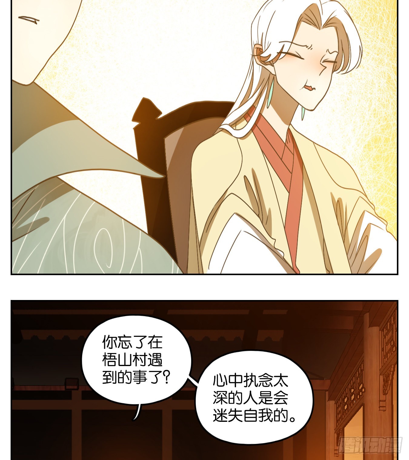 第169话 摘星之梦（八）-第181话