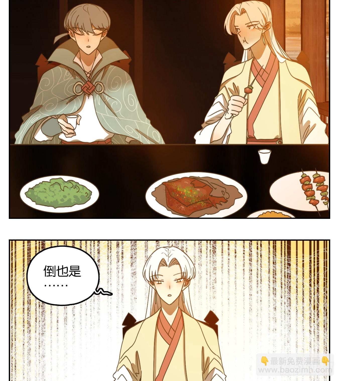 第169话 摘星之梦（八）-第181话