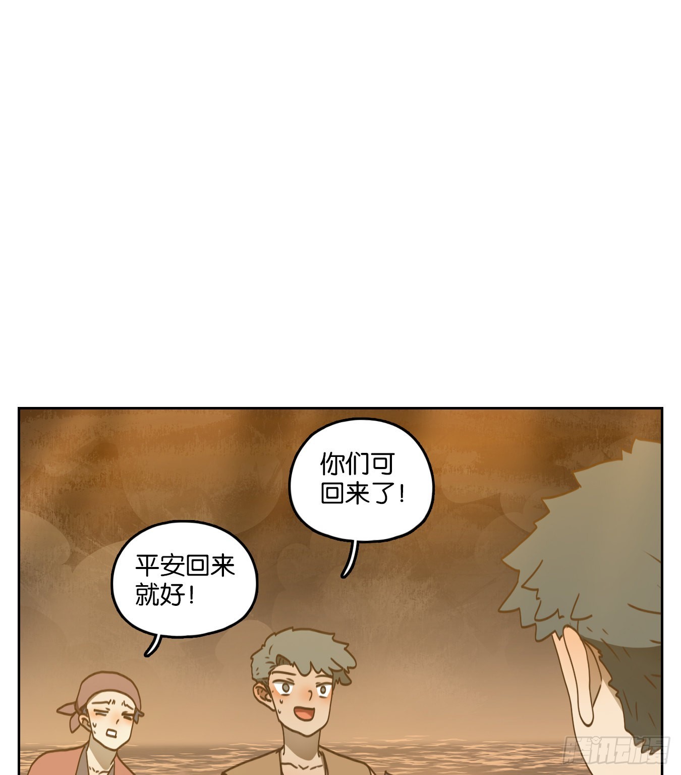 第171话 摘星之梦（十）-第183话