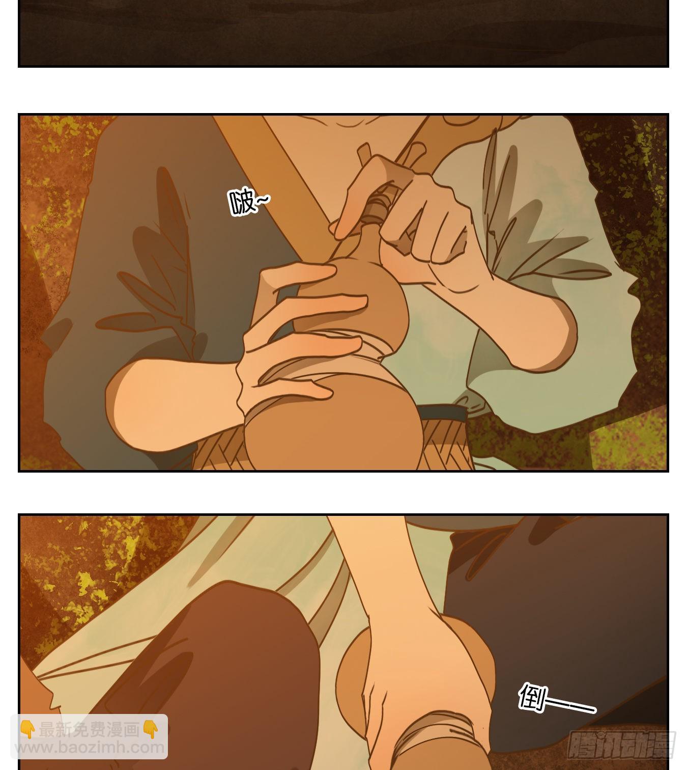 第171话 摘星之梦（十）-第183话