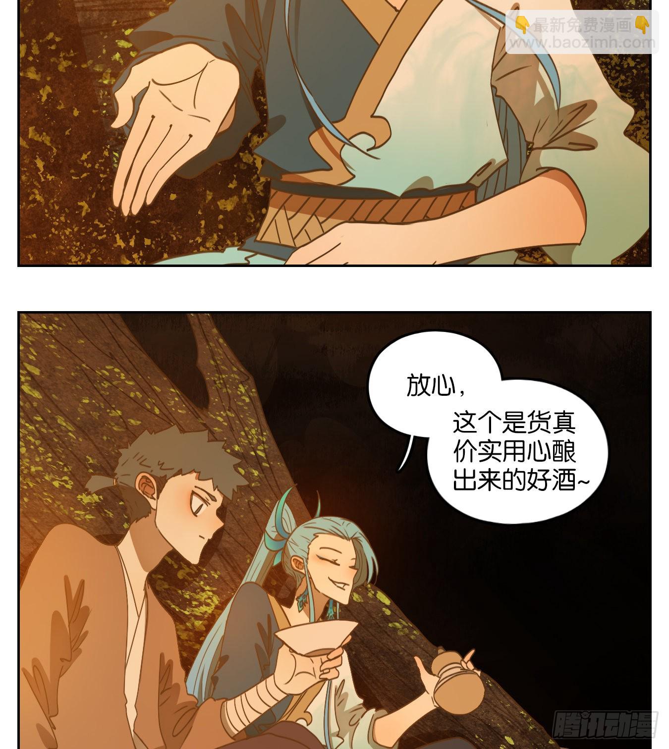 第171话 摘星之梦（十）-第183话