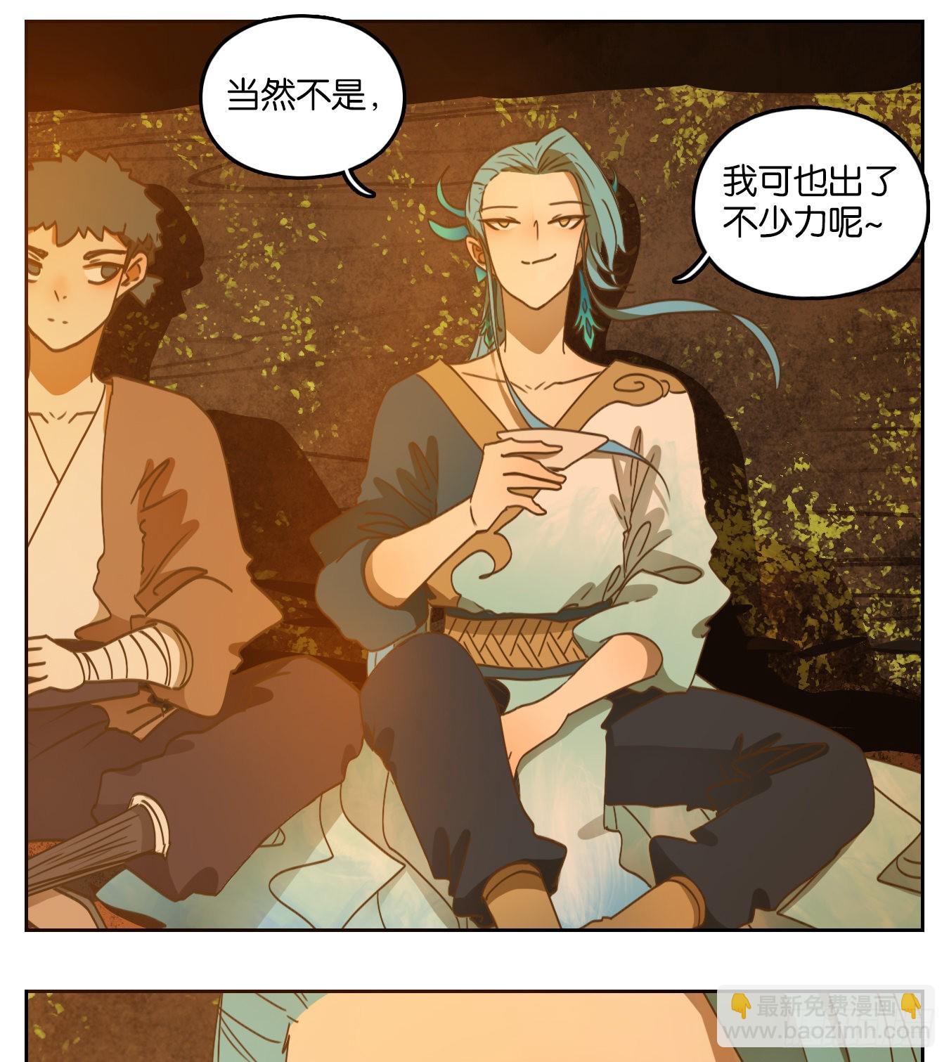 第171话 摘星之梦（十）-第183话