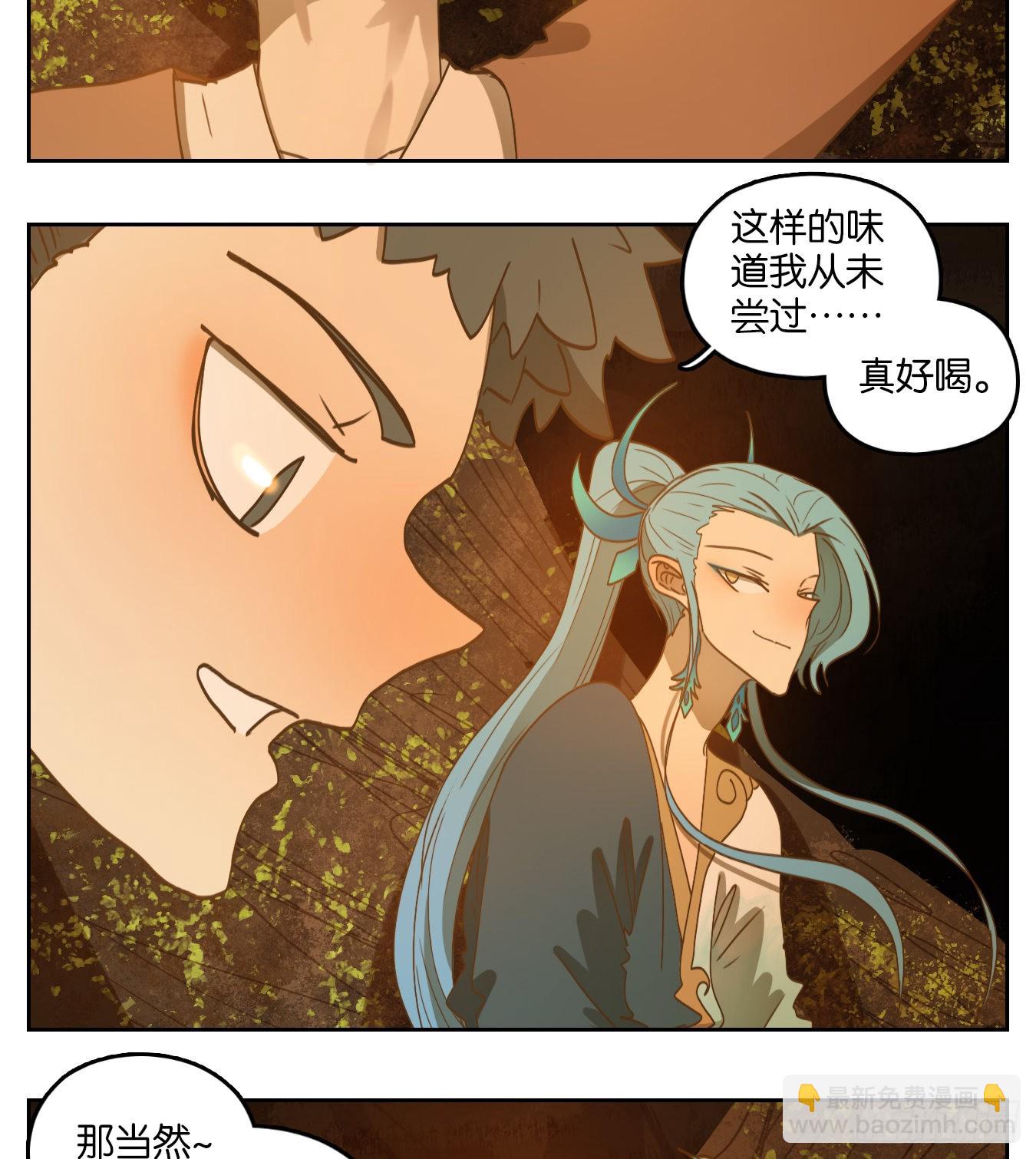 第171话 摘星之梦（十）-第183话