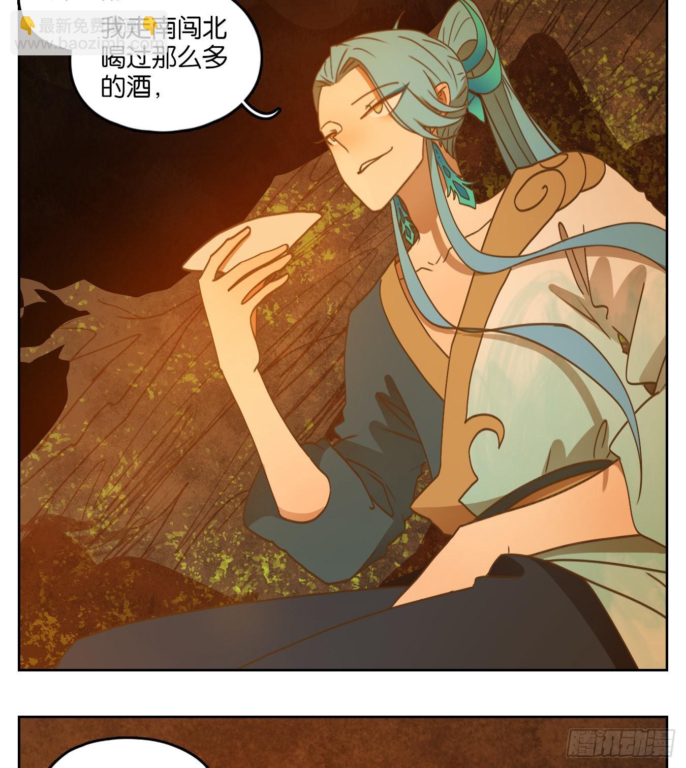 第171话 摘星之梦（十）-第183话