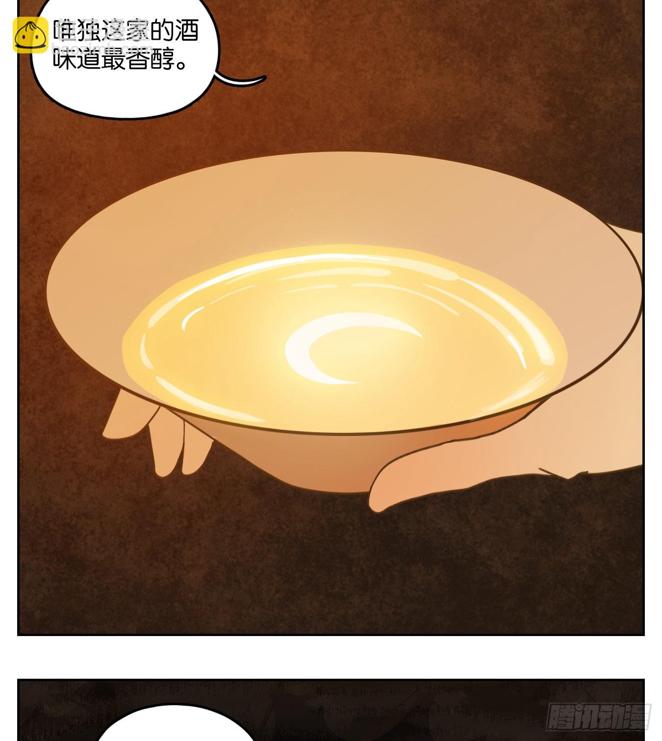 第171话 摘星之梦（十）-第183话