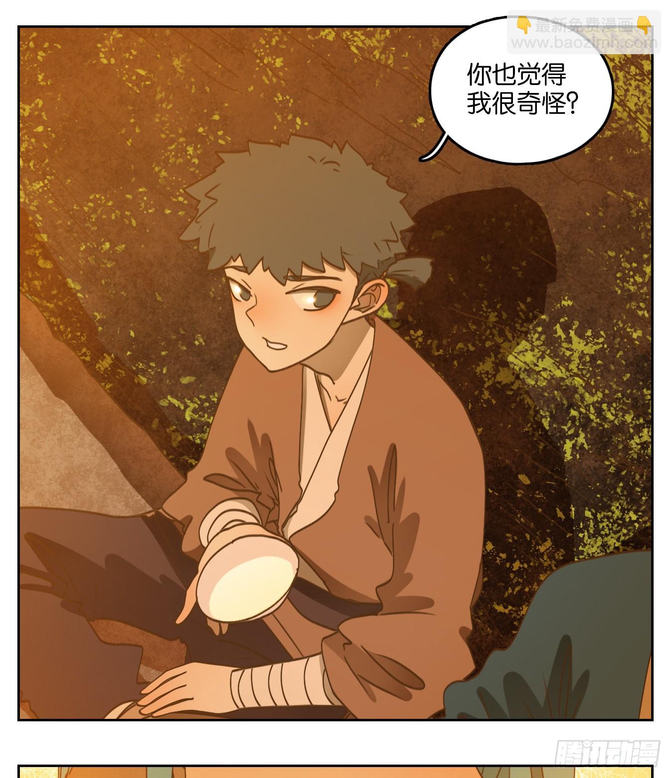 第171话 摘星之梦（十）-第183话