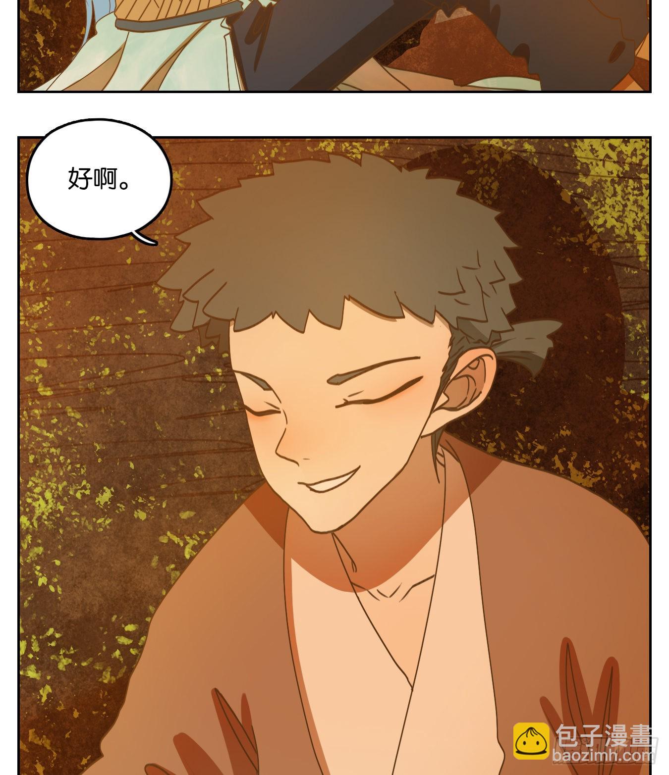 第171话 摘星之梦（十）-第183话