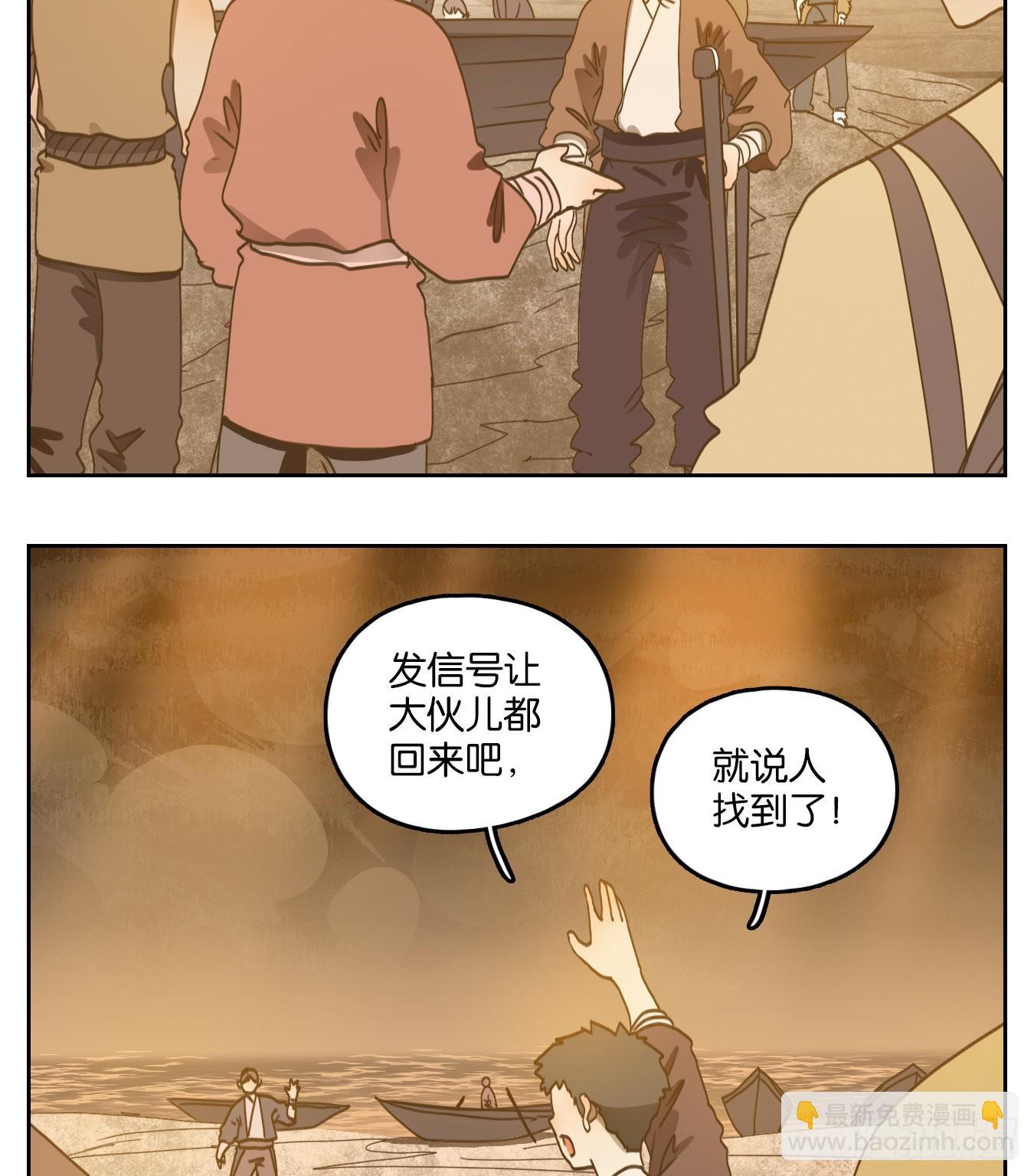 第171话 摘星之梦（十）-第183话