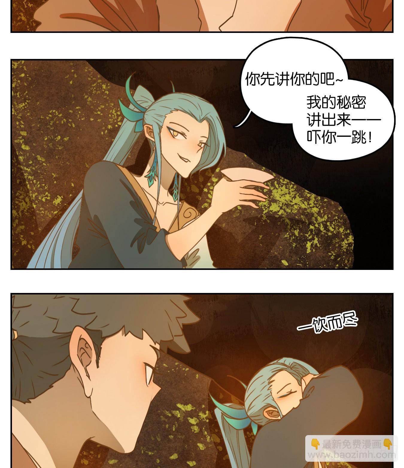 第171话 摘星之梦（十）-第183话