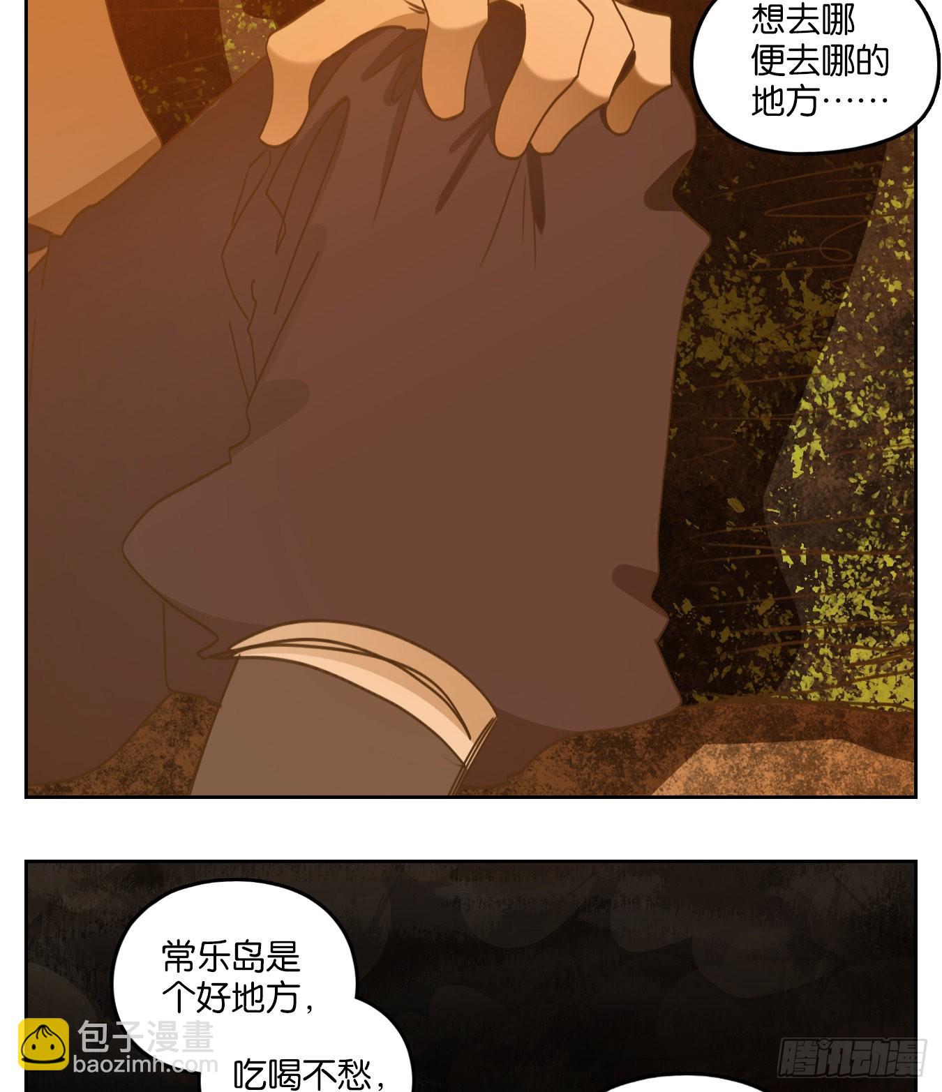 第171话 摘星之梦（十）-第183话