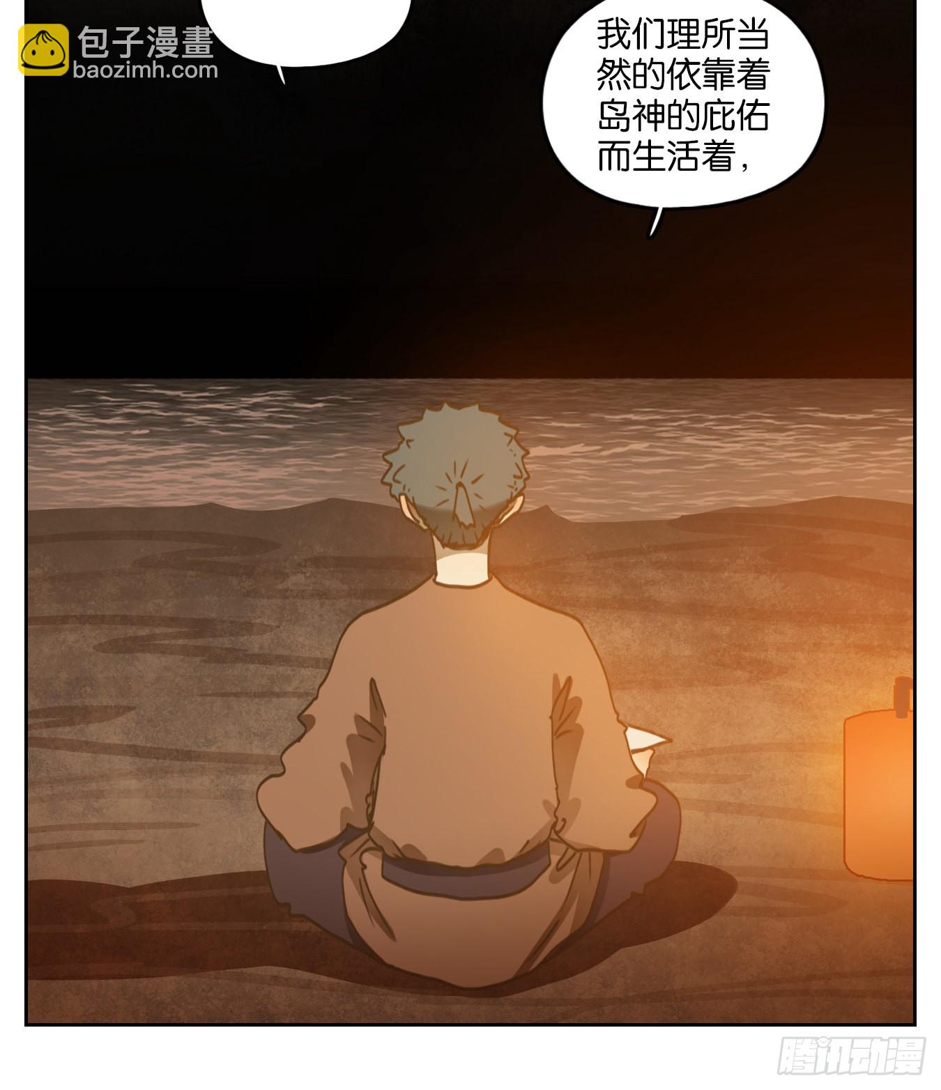 第171话 摘星之梦（十）-第183话