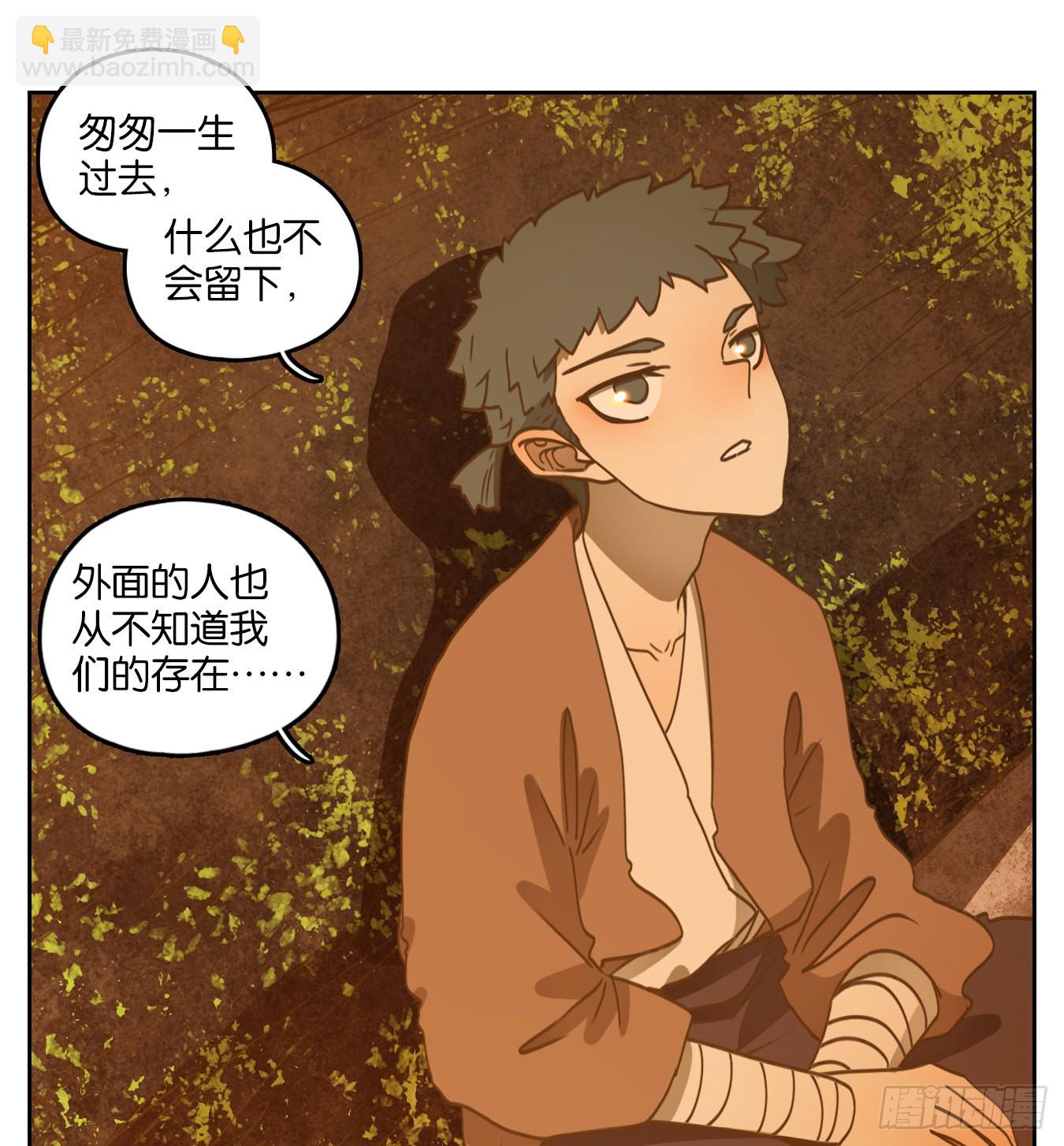 第171话 摘星之梦（十）-第183话