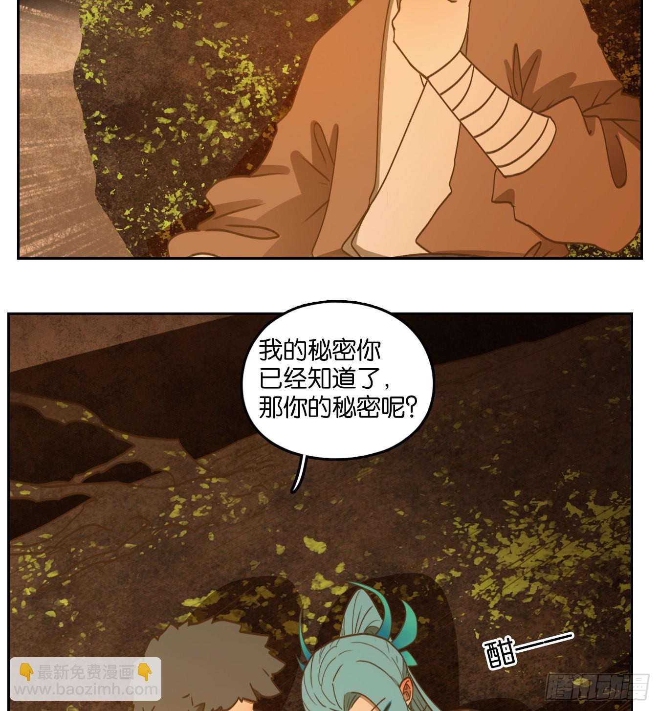 第171话 摘星之梦（十）-第183话