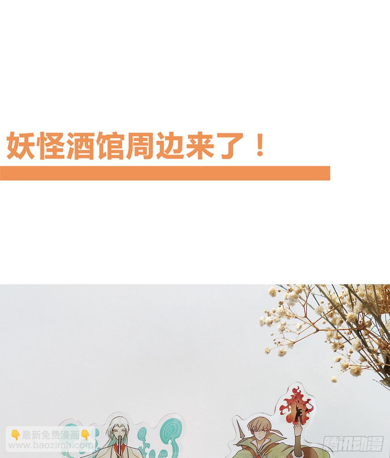 第171话 摘星之梦（十）-第183话