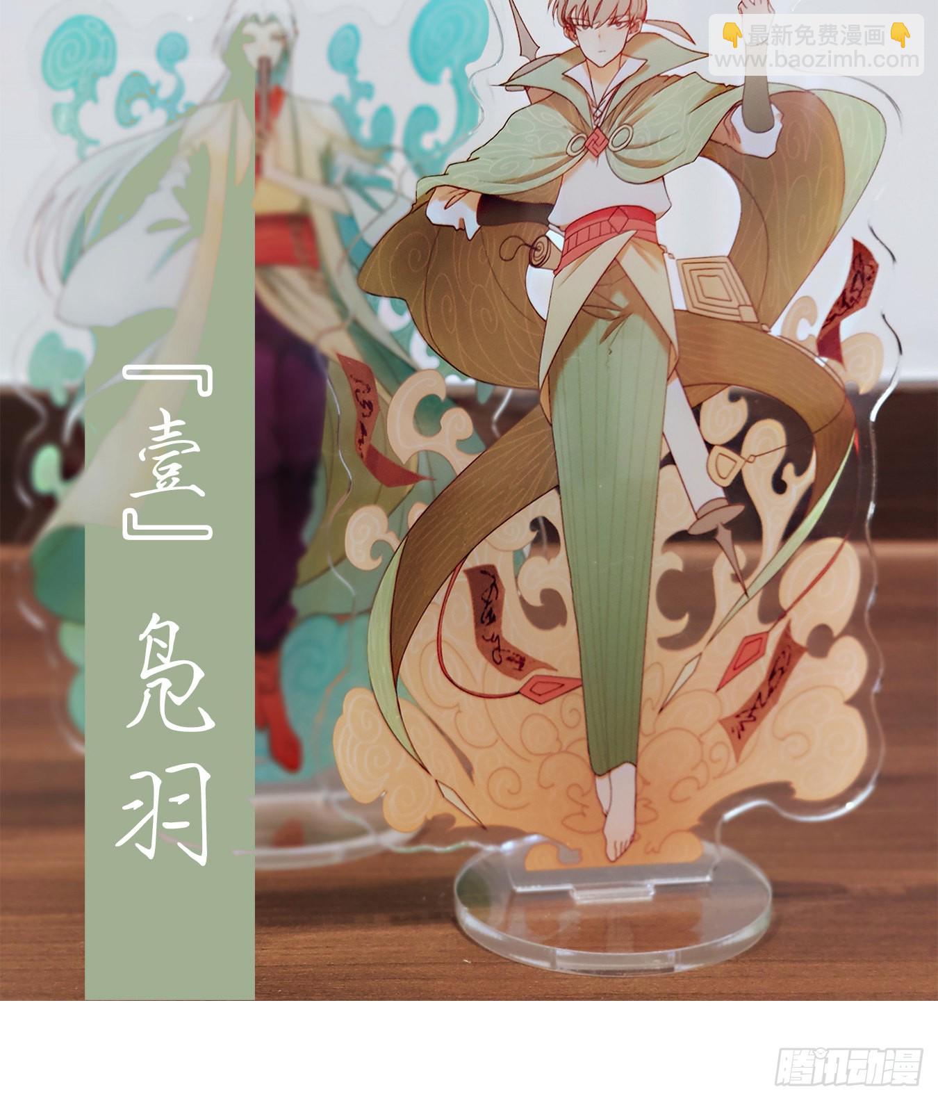 第171话 摘星之梦（十）-第183话