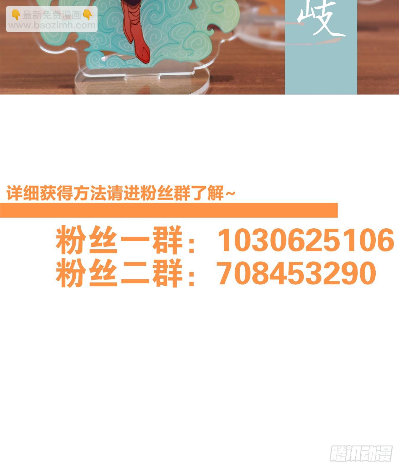 第171话 摘星之梦（十）-第183话