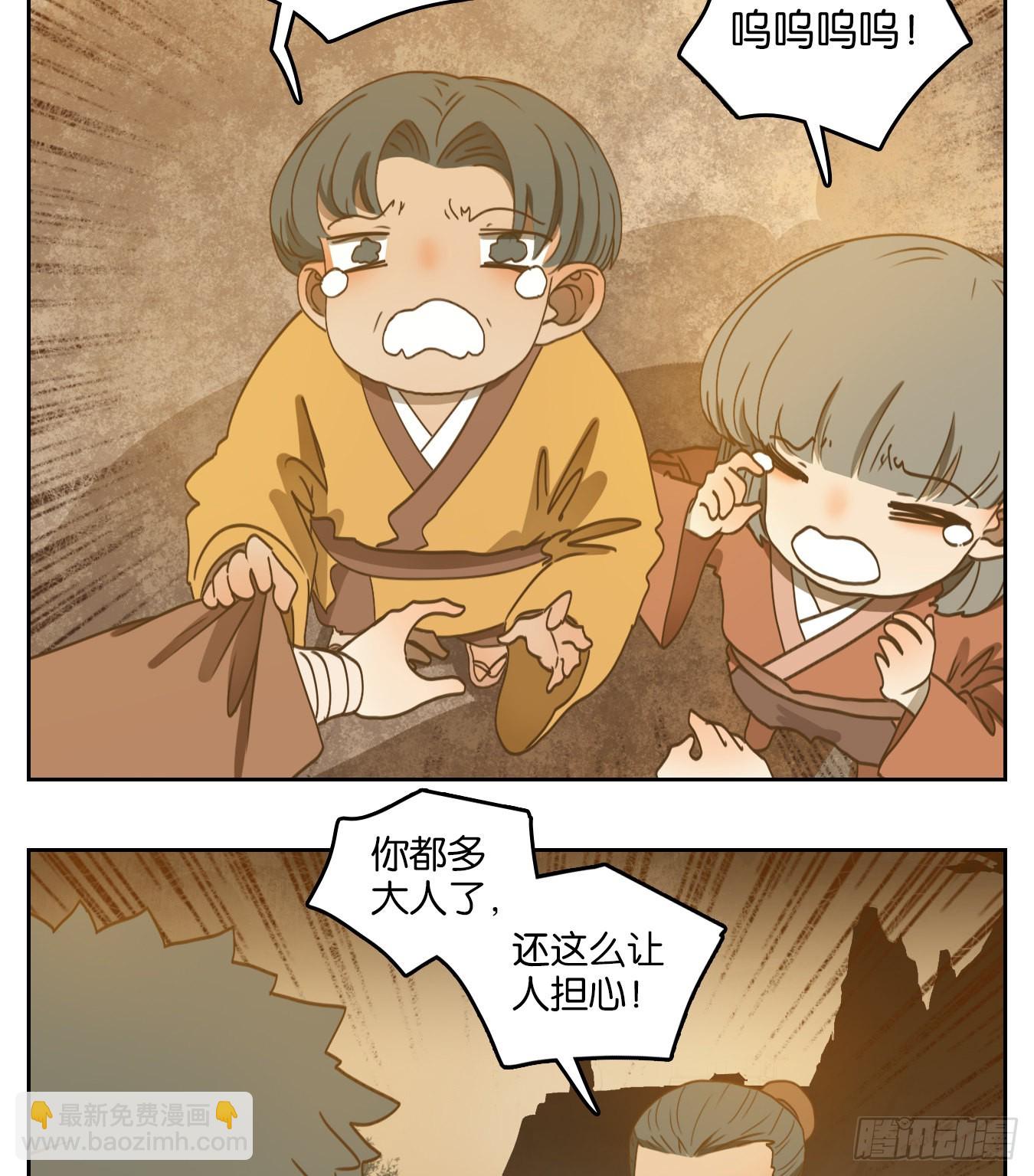 第171话 摘星之梦（十）-第183话