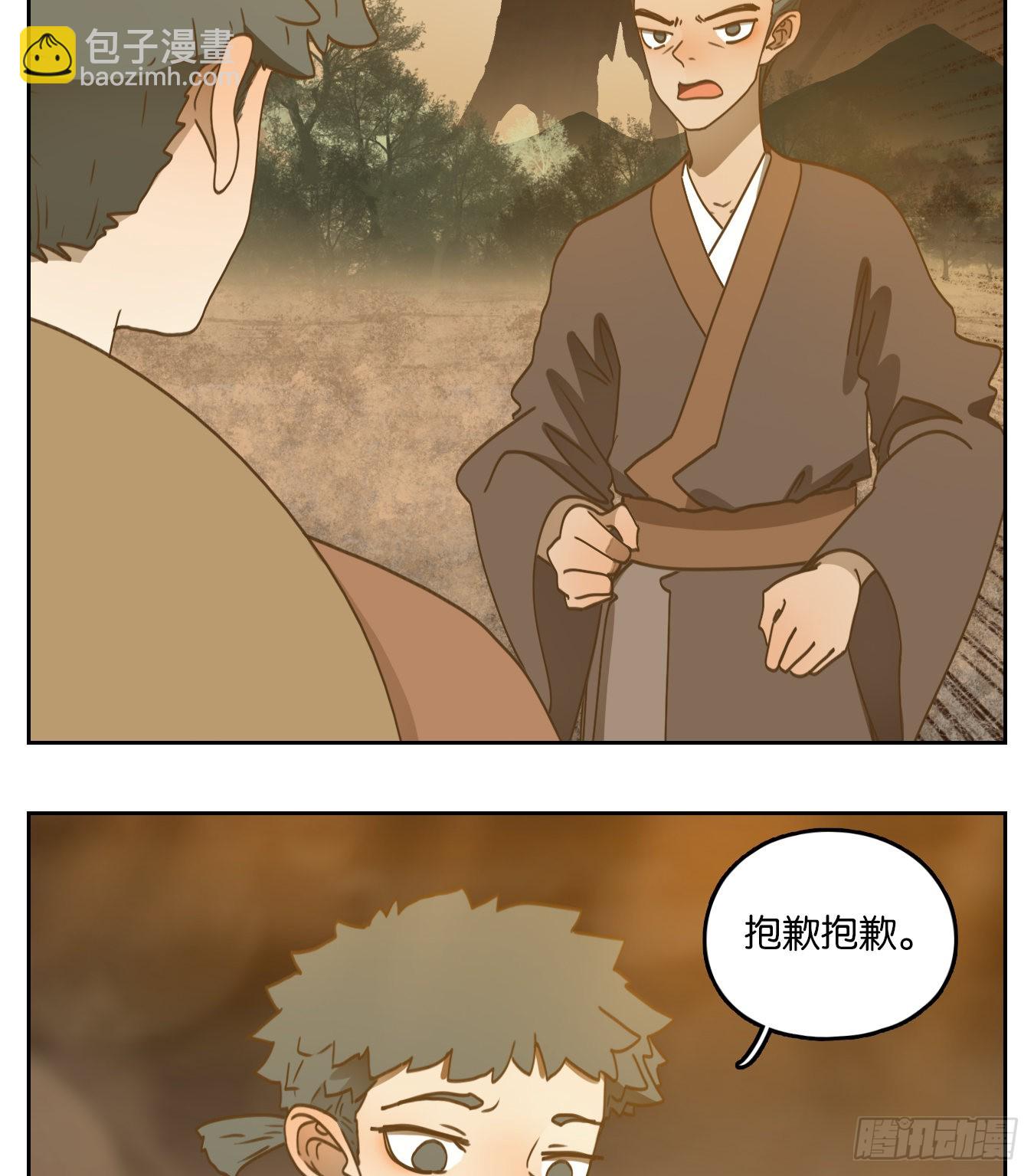 第171话 摘星之梦（十）-第183话