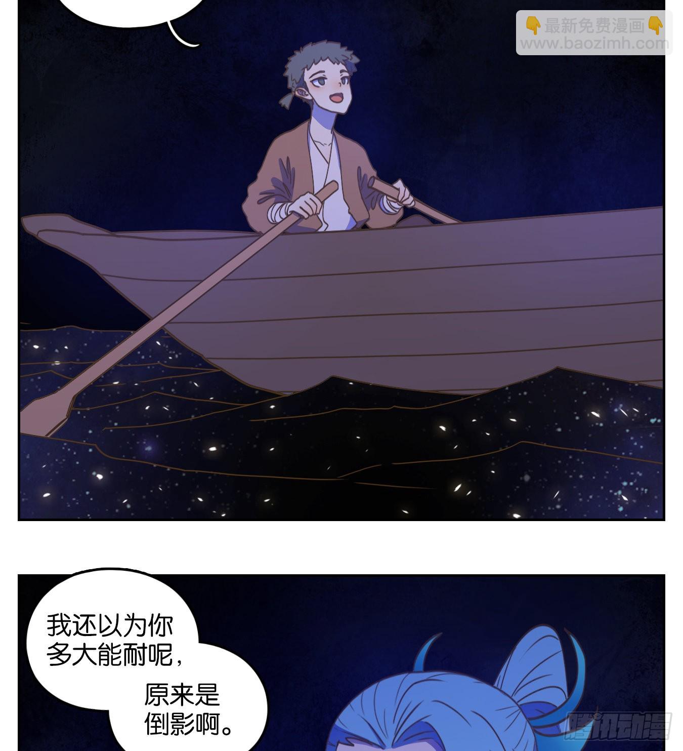 第173话 摘星之梦（十二）-第185话