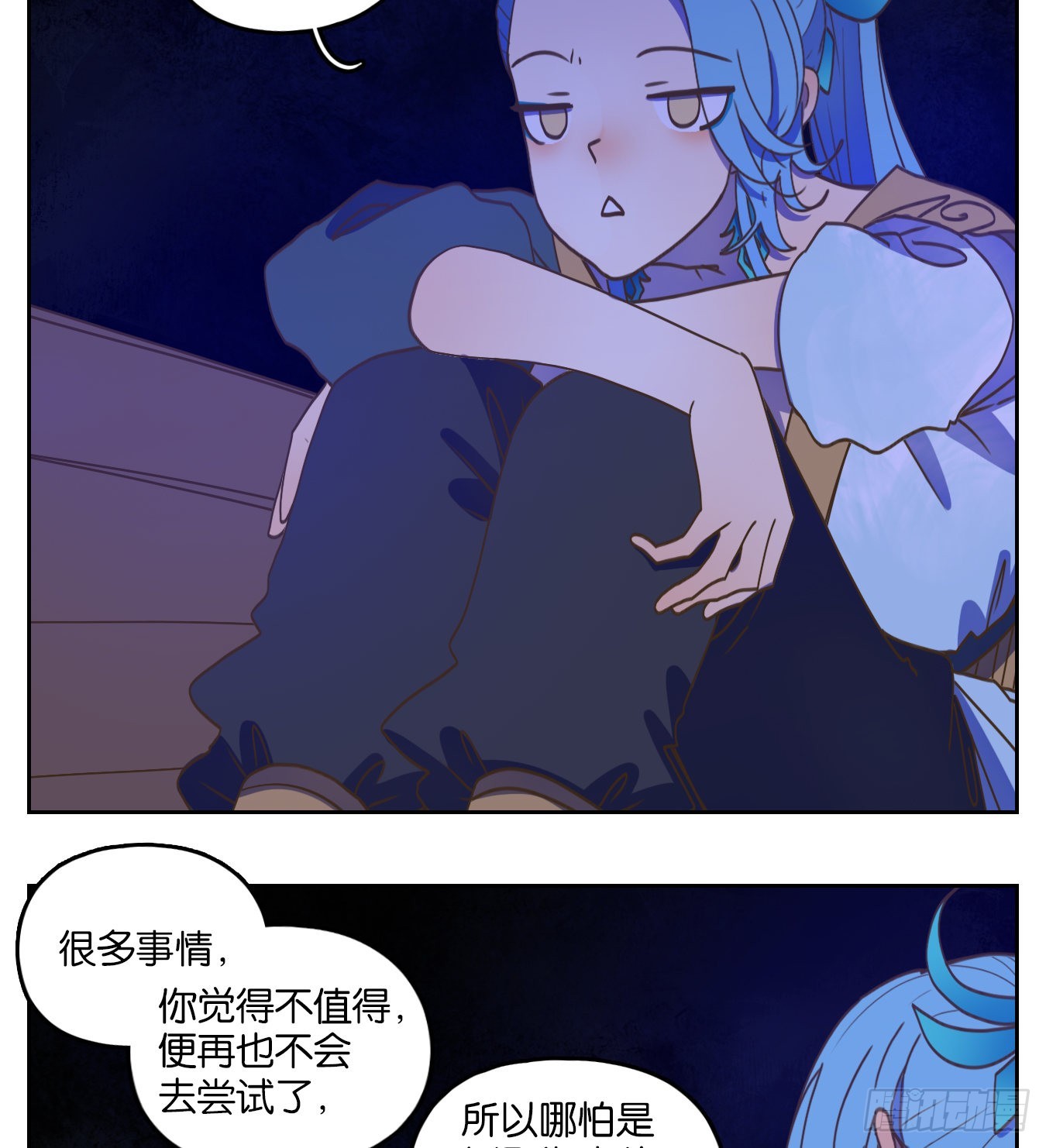 第173话 摘星之梦（十二）-第185话