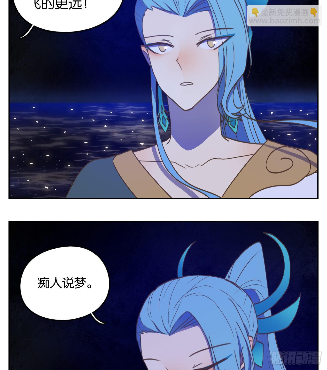 第173话 摘星之梦（十二）-第185话