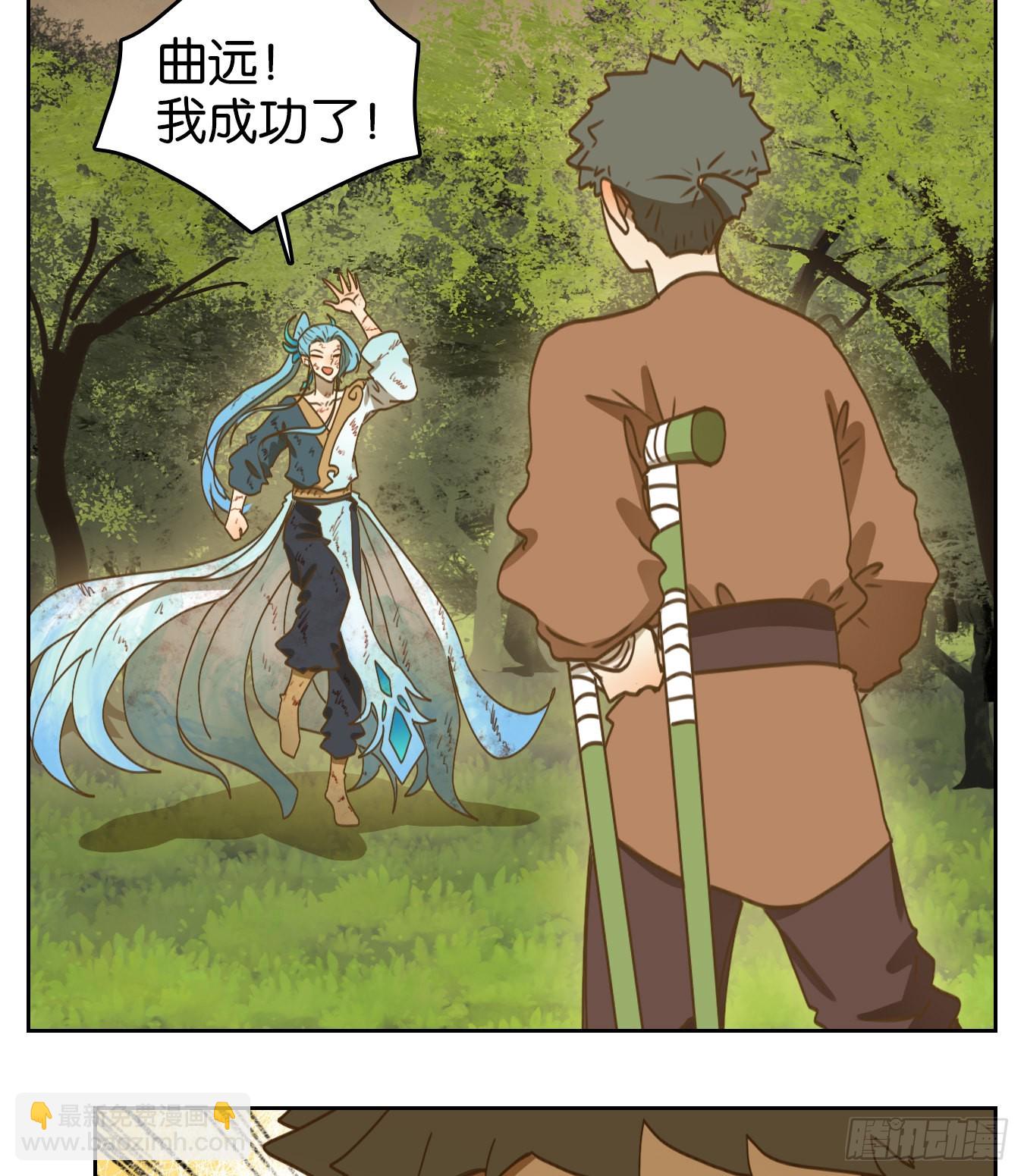 第175话 摘星之梦（十四）-第187话