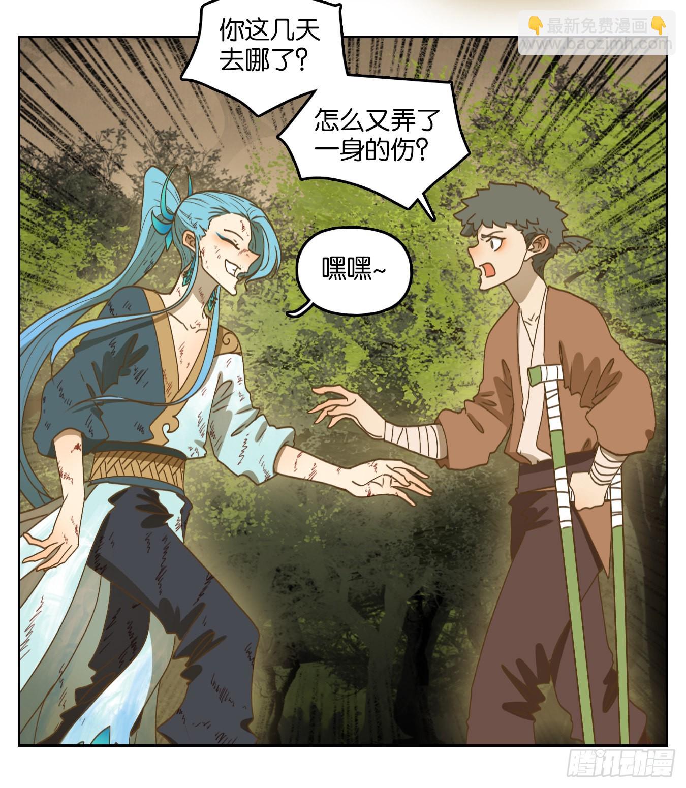 第175话 摘星之梦（十四）-第187话