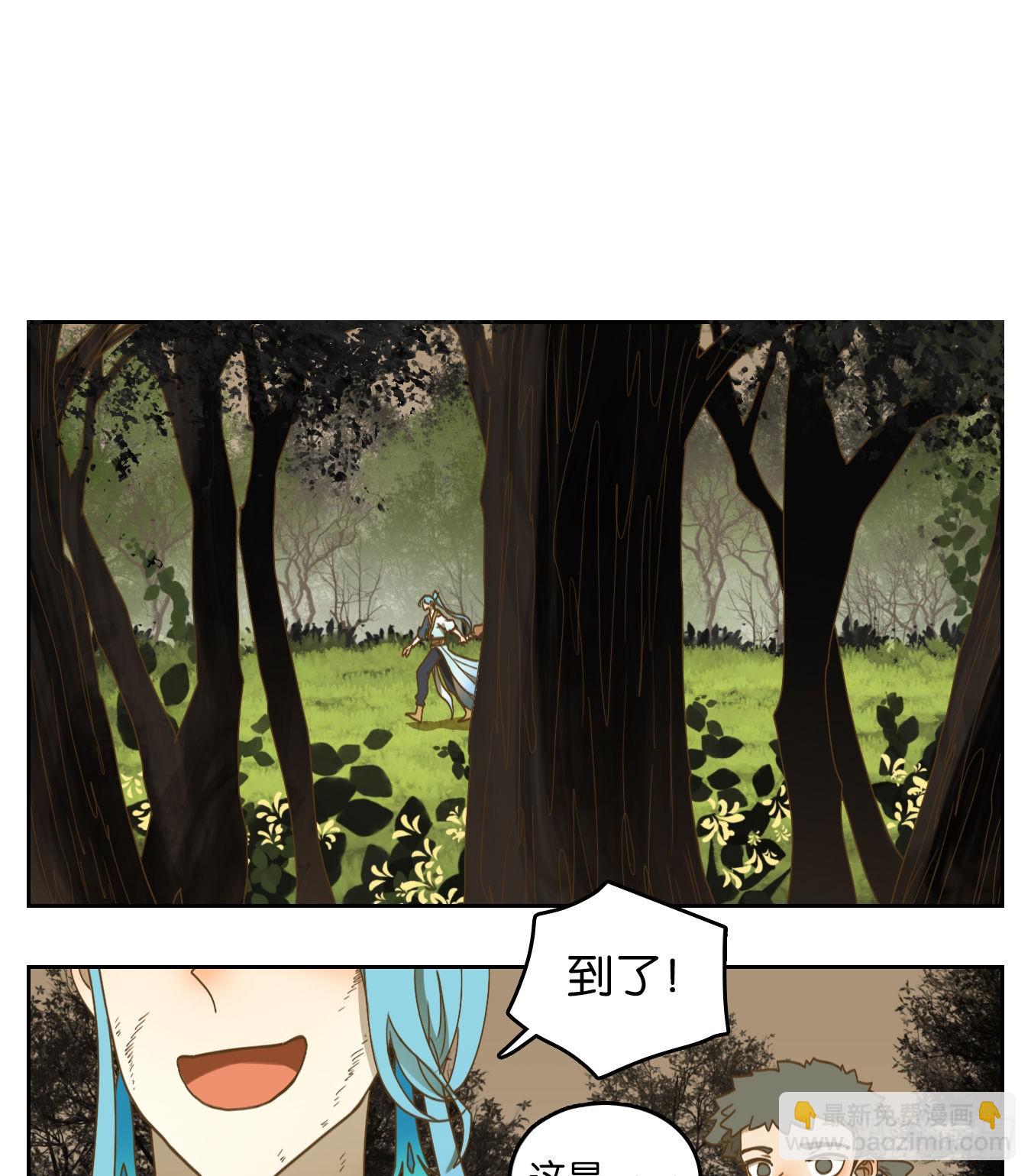 第175话 摘星之梦（十四）-第187话