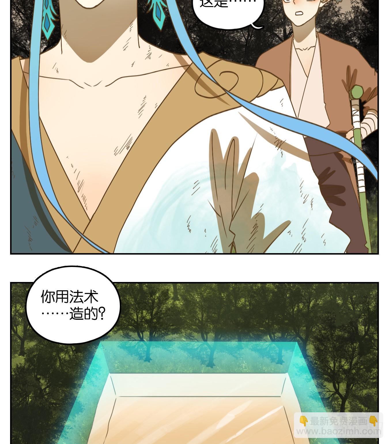 第175话 摘星之梦（十四）-第187话
