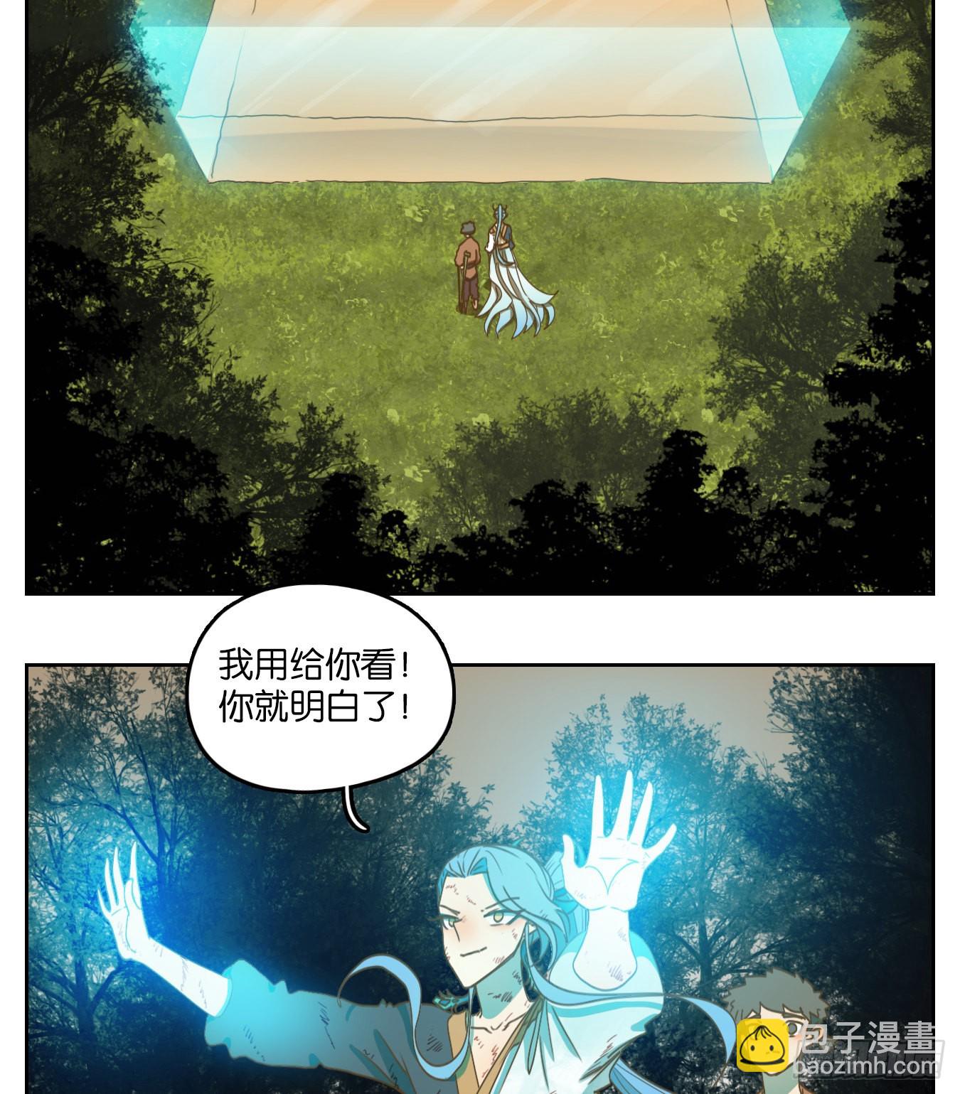 第175话 摘星之梦（十四）-第187话