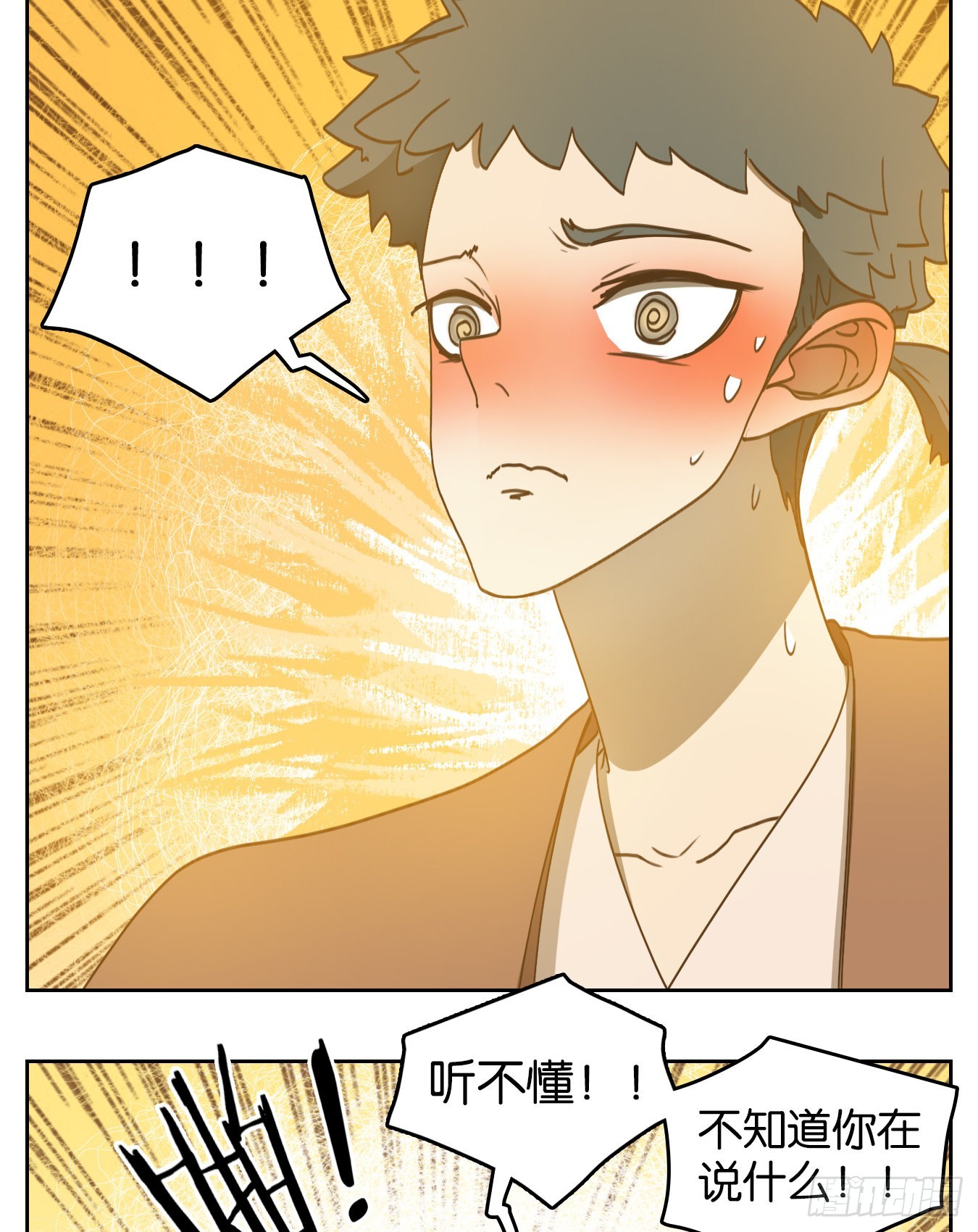 第175话 摘星之梦（十四）-第187话